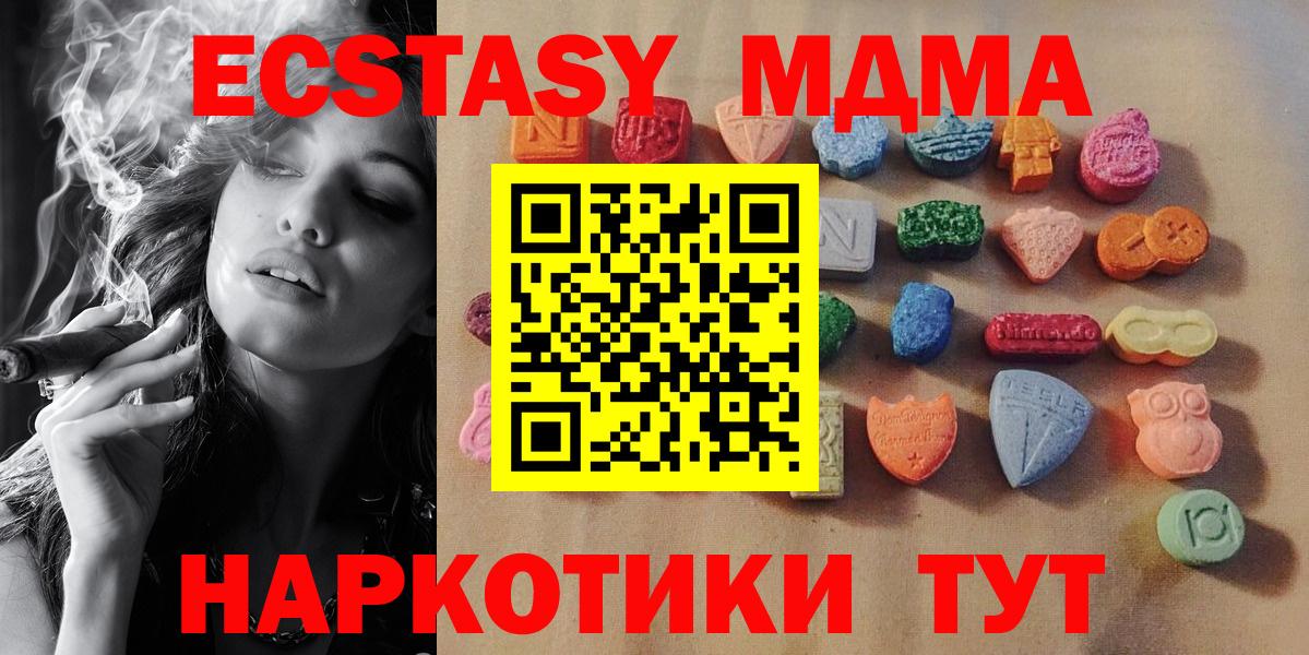 Ecstasy диски Протвино