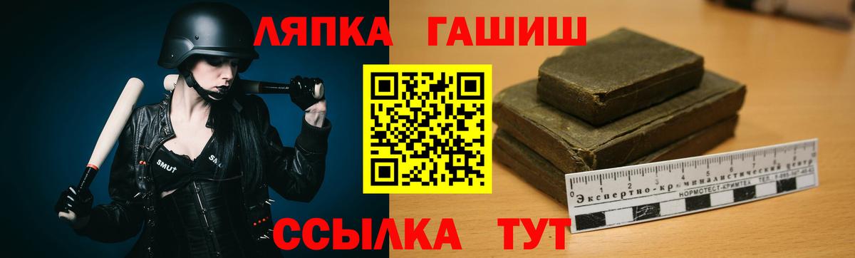 Гашиш Cannabis  Вход с VPN  ГАШИШ AMNESIA HAZE  Протвино 