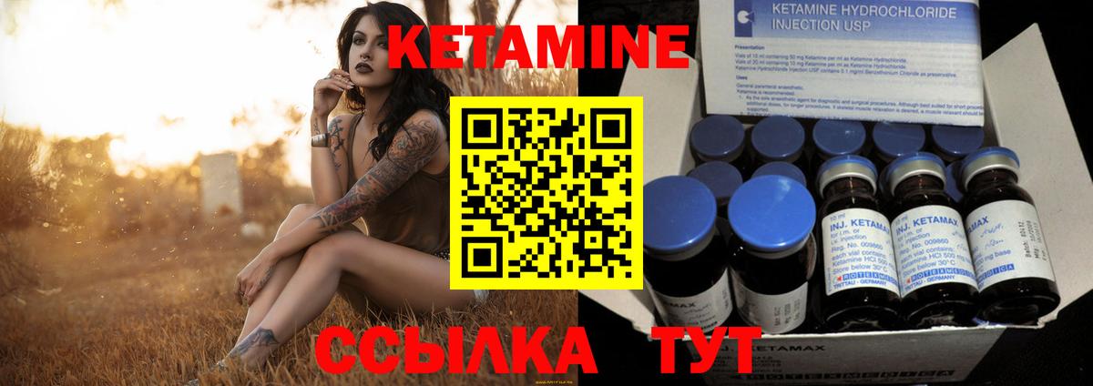 Протвино  КЕТАМИН ketamine  Вход с VPN 