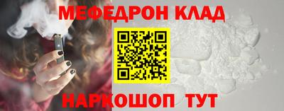бутик Славянск-на-Кубани