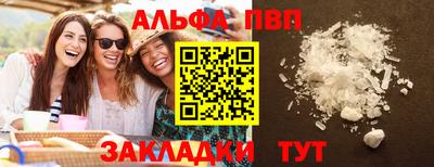 каннабис Сланцы