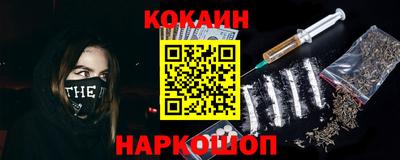 бутик Славянск-на-Кубани