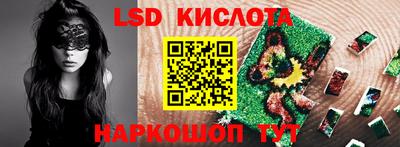 каннабис Сланцы