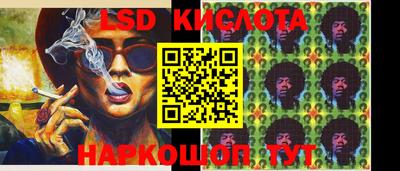 бутик Славянск-на-Кубани