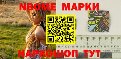 бутик Славянск-на-Кубани