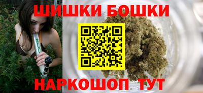 бутик Славянск-на-Кубани