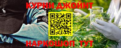 каннабис Сланцы