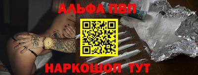 каннабис Сланцы