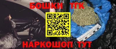 бутик Славянск-на-Кубани