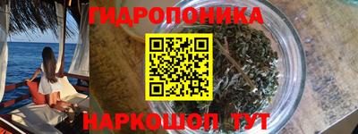 каннабис Сланцы