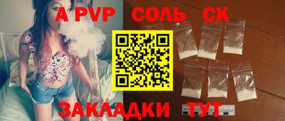 бутик Славянск-на-Кубани