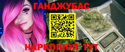 бутик Славянск-на-Кубани