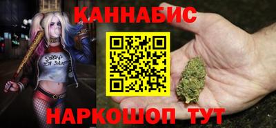 каннабис Сланцы
