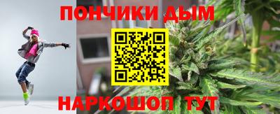 бутик Славянск-на-Кубани