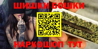 бутик Славянск-на-Кубани