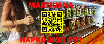 каннабис Сланцы