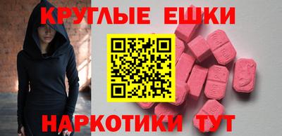 бутик Славянск-на-Кубани