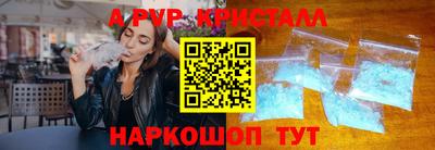 дживик Славгород