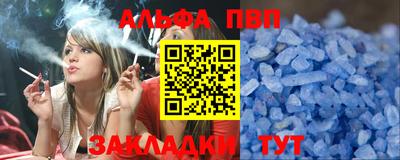 дживик Славгород