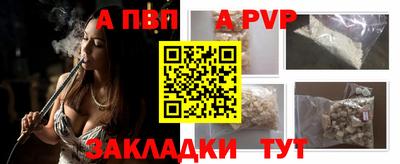 дживик Славгород
