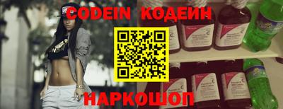 каннабис Сланцы
