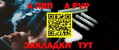 каннабис Сланцы