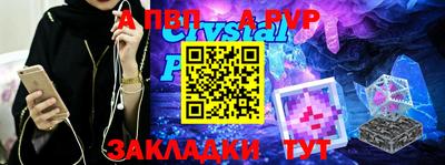 каннабис Сланцы