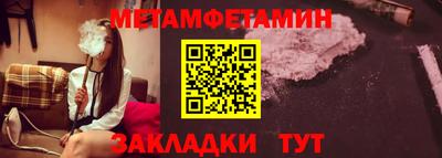 каннабис Сланцы