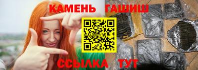 каннабис Сланцы