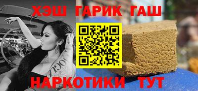 бутик Славянск-на-Кубани