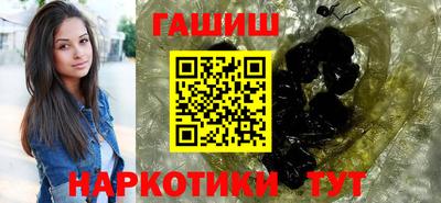 каннабис Сланцы