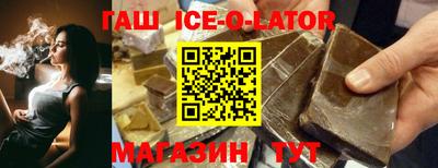 каннабис Сланцы