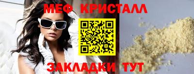 бутик Славянск-на-Кубани