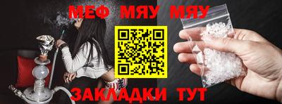 бутик Славянск-на-Кубани