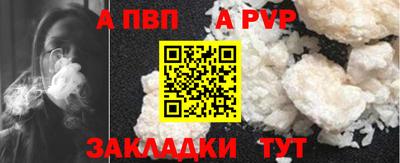 бутик Славянск-на-Кубани
