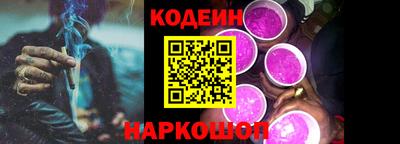 дживик Славгород