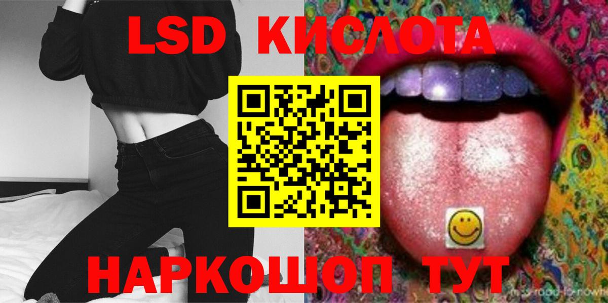 ЛСД экстази ecstasy  Вход с VPN  Протвино 