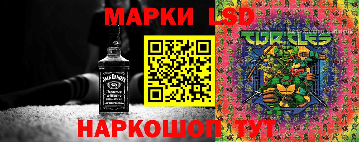 Марки 25I-NBOMe 1,5мг  Вход с VPN  купить   Протвино 