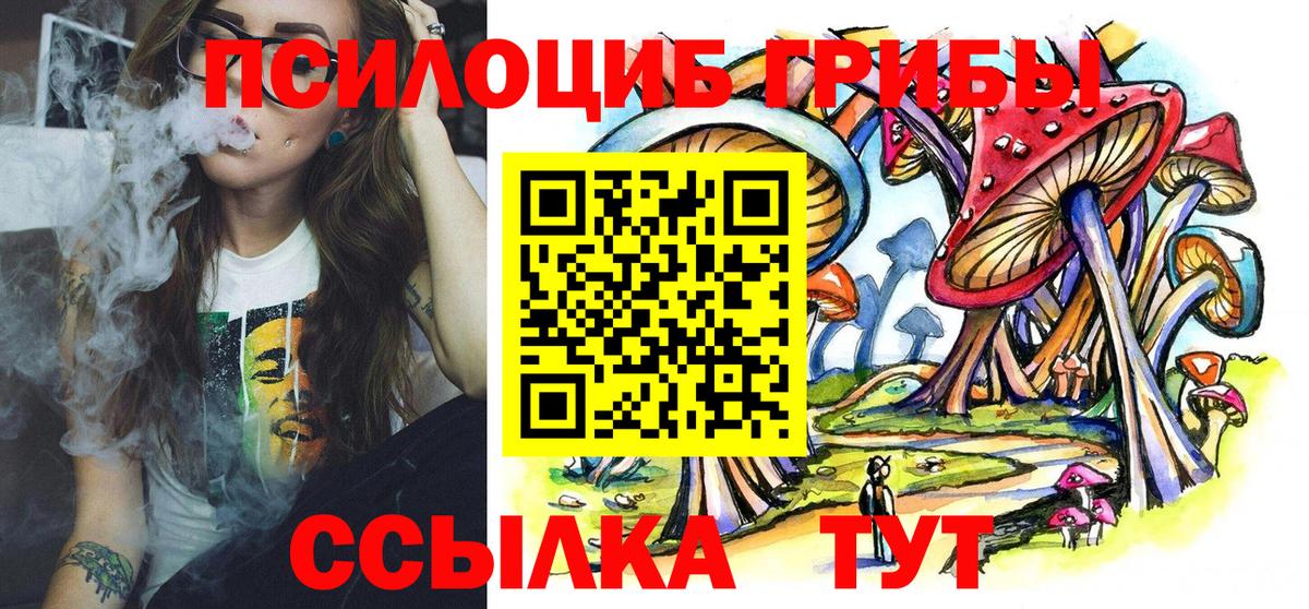АМФЕТАМИН Протвино